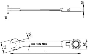CETA FORM B06-14 C-Gear Cırcırlı Kombine Anahtar 14 mm (Mafsallı)